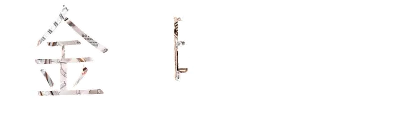 金時代 勞力士名錶收購站
