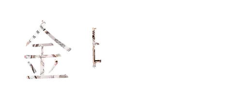 金時代 勞力士名錶收購站